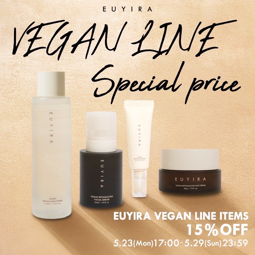 euyira ユイラ日本公式 tweet media