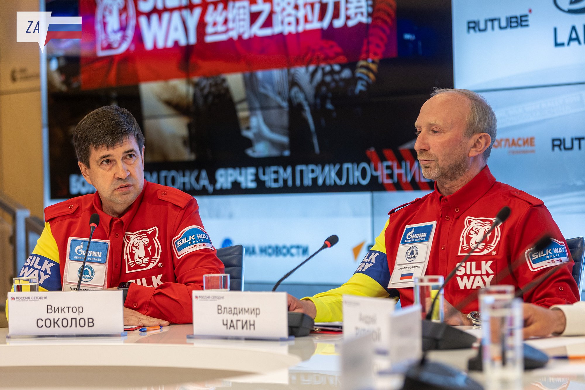 ПАО «КАМАЗ» on Twitter: "«КАМАЗ-мастер» готовится к ралли «Шёлковый ...