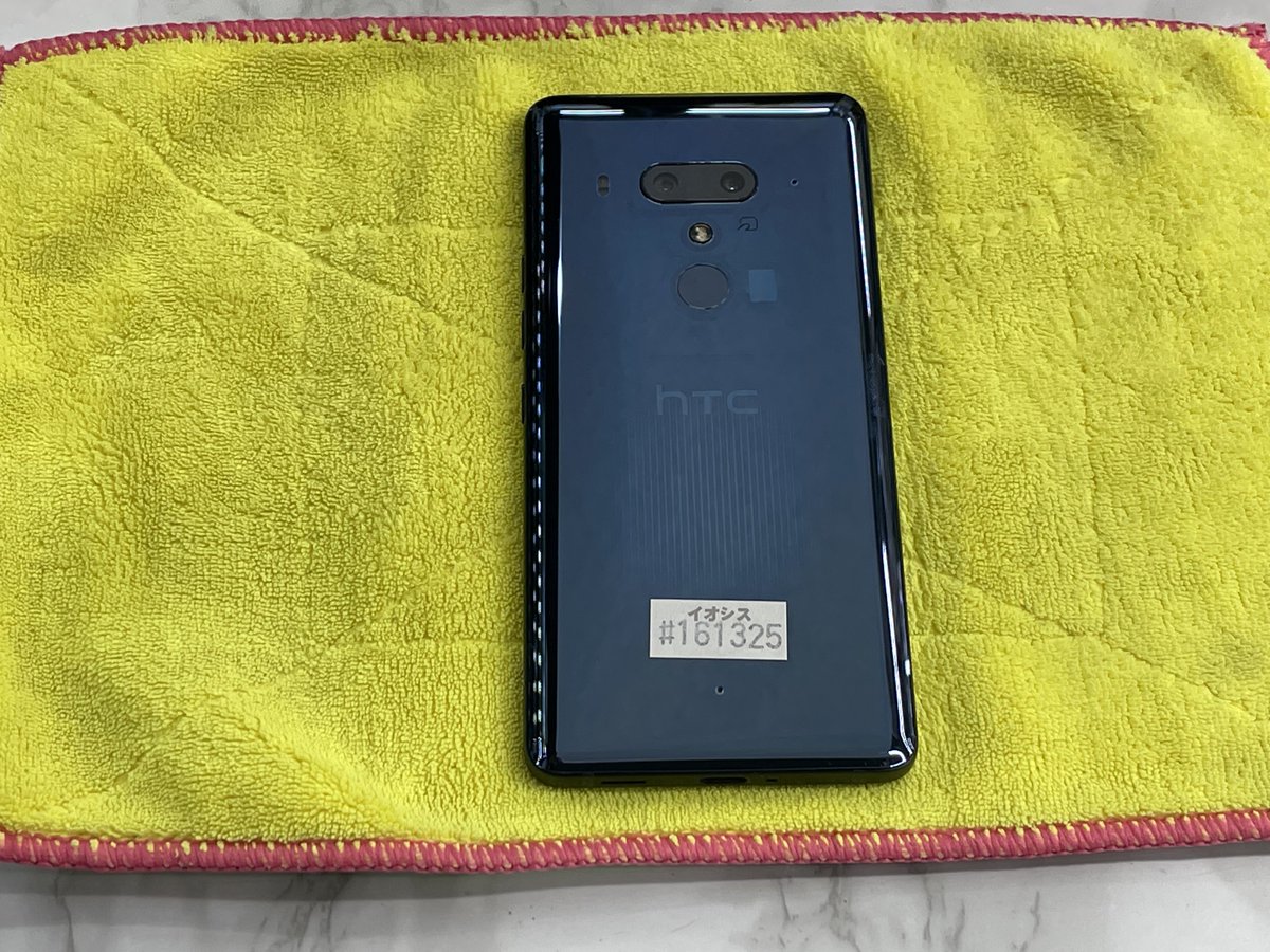 iosys_chuou's tweet photo. \\こっちもすけすけ//

【HTC U12+】
国内版 SIMフリー
中古Bランク 税込29,800円

スナドラ845
メモリ6GB
ストレージ128GB
デュアルカメラ

背面透明ちゃんが
もう1台いたので
こちらもいかがですか💖

#akiba #イオシス #HTC #U12Plus https://t.co/VyT8FHBxnQ