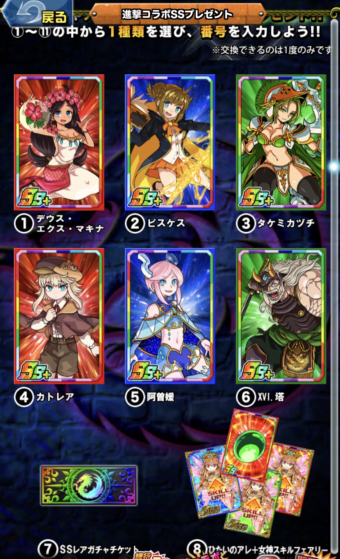 あめ Bryn Twitter