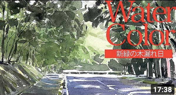 Color Factory 水彩画 新緑の木陰 T Co Ol7lievkqq 塗り重ねやネガティブペントなど 水彩のベーシックな描き方で描いてます すみませんが今回は無音声の動画となってます 水彩 絵画 絵 アート 風景 風景画 Watercolor Art