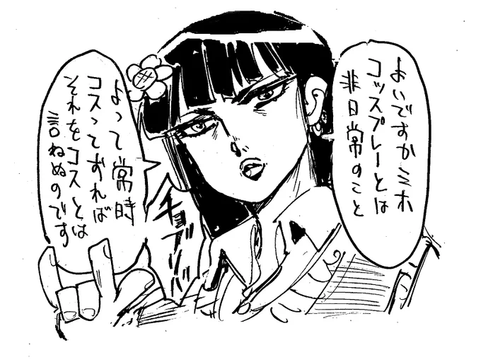 最初からブッ壊れてる西住流のIEMOTO
@R18udon (おかりしました) 