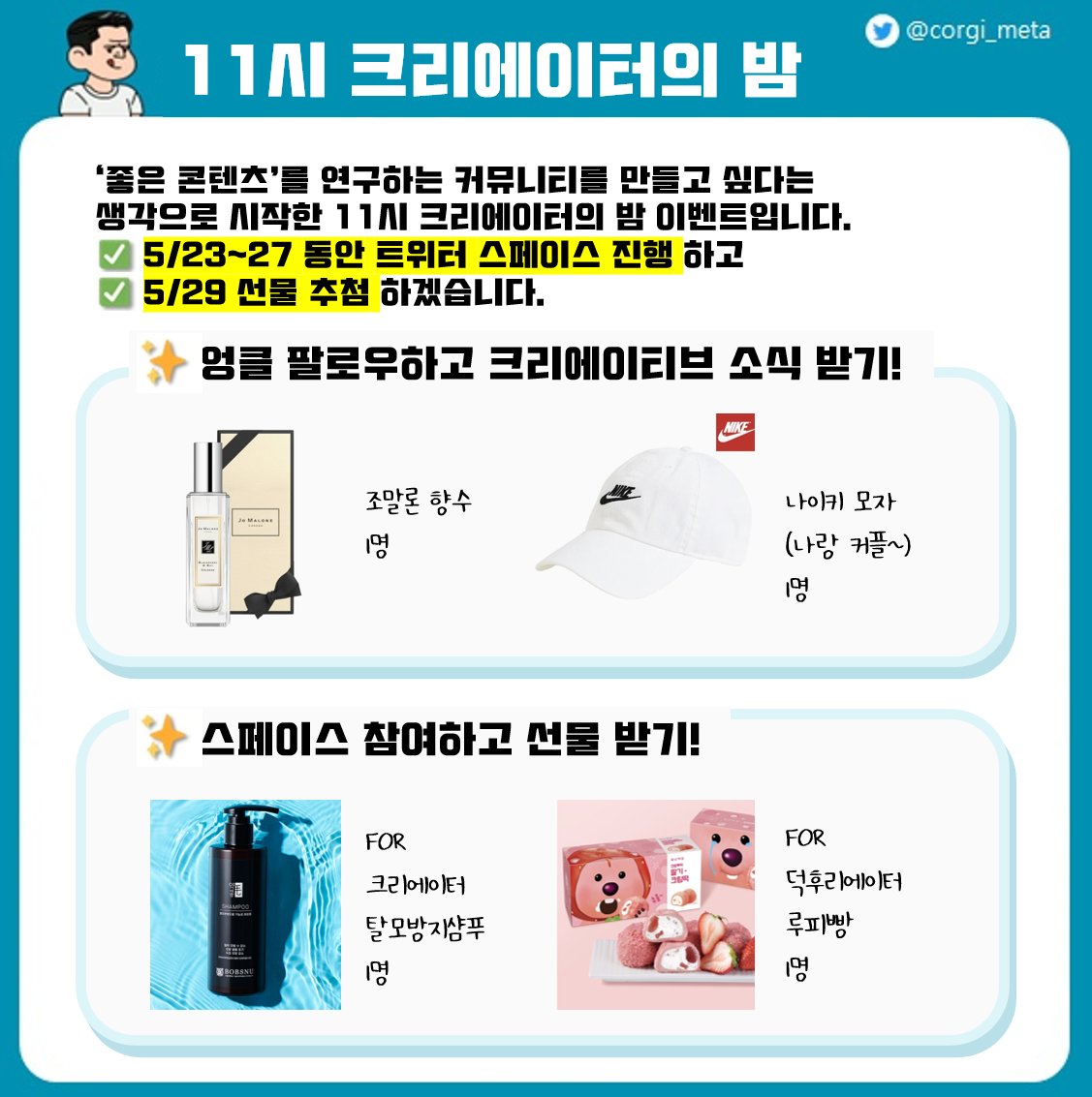 Crispy Uncle🗣 tweet media