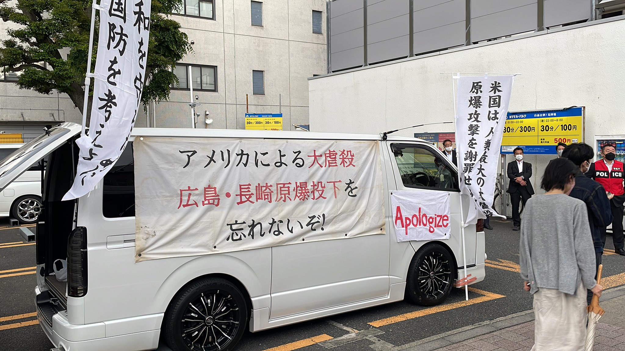 統一戦線義勇軍 Twitter 搜尋 Twitter