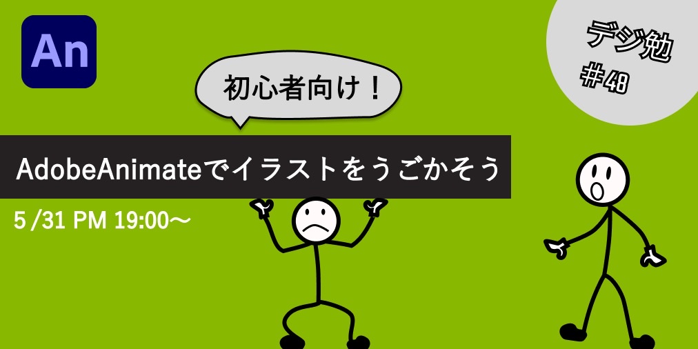 digitalplus広報 (@st_digitalplus) / Posts / X