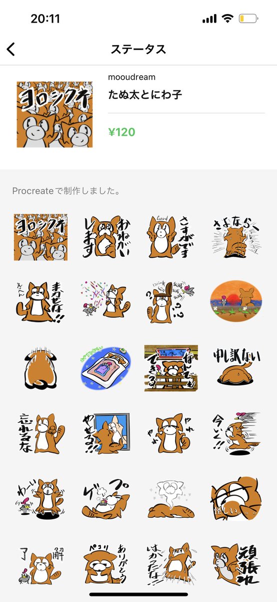 moousuzuki's tweet photo. LINEスタンプ作って申請したら登録できたよ。
すごく楽しい。

https://t.co/RtqQYPlR0Z

#LINEスタンプ
#LINE
#ipadpro 
#プロクリエイト
#イラスト https://t.co/aldPEYbD8g