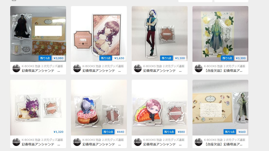 K-BOOKS乙女館 على X: 