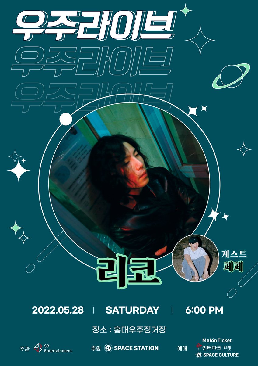 rnbboyrico's tweet photo. ✨예매링크✨

Space Culture : https://t.co/iPrqnG4UzH 

Melon : https://t.co/pjvOcbHUjH 

Interpark : https://t.co/nZ1RpvWGy4 https://t.co/gNrzUhJB4u