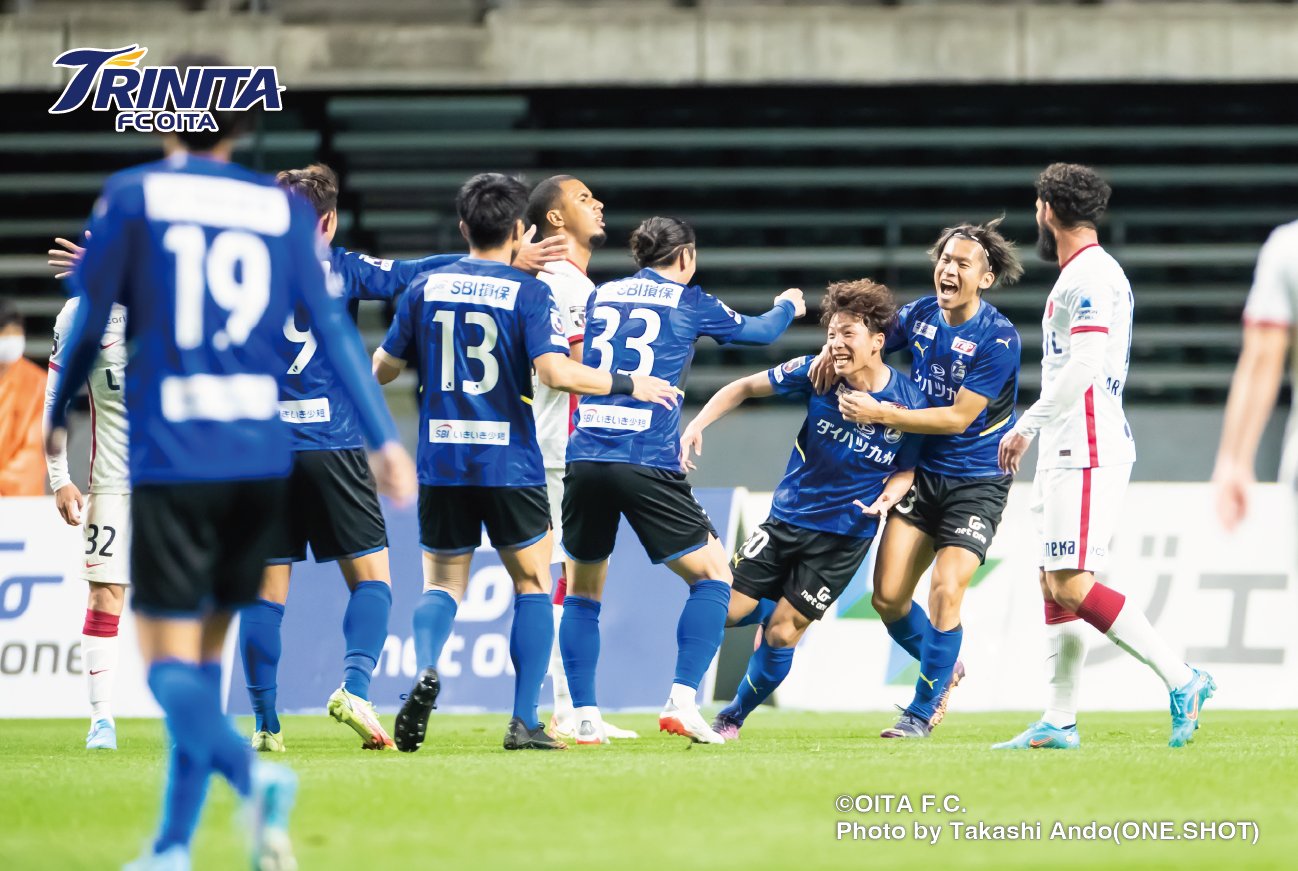 Twitter 上的 大分トリニータ Oita Trinita 日本代表選出 屋敷優成 選手がフランス マルセイユで開催される第48回maurice Revello Tournament 旧 トゥーロン国際大会 に U19日本代表 メンバーに選出されました T Co J90nlpsuoo 大分