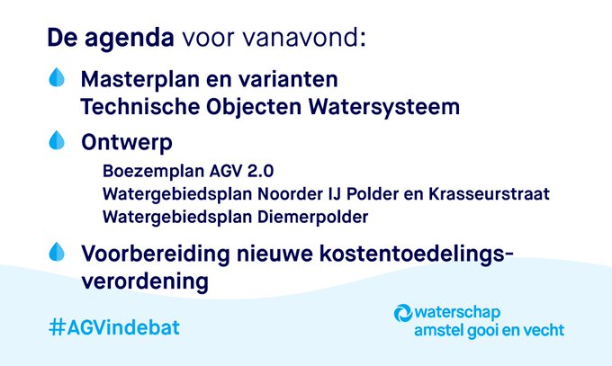 Vanavond is er weer een commissievergadering van
@waterschapagv | #AGVinDebat
Je kunt live meekijken vanaf 20:00 uur
📽️👉 https://t.co/LEeQONZMFy
Ter sprake komt onder andere 👇