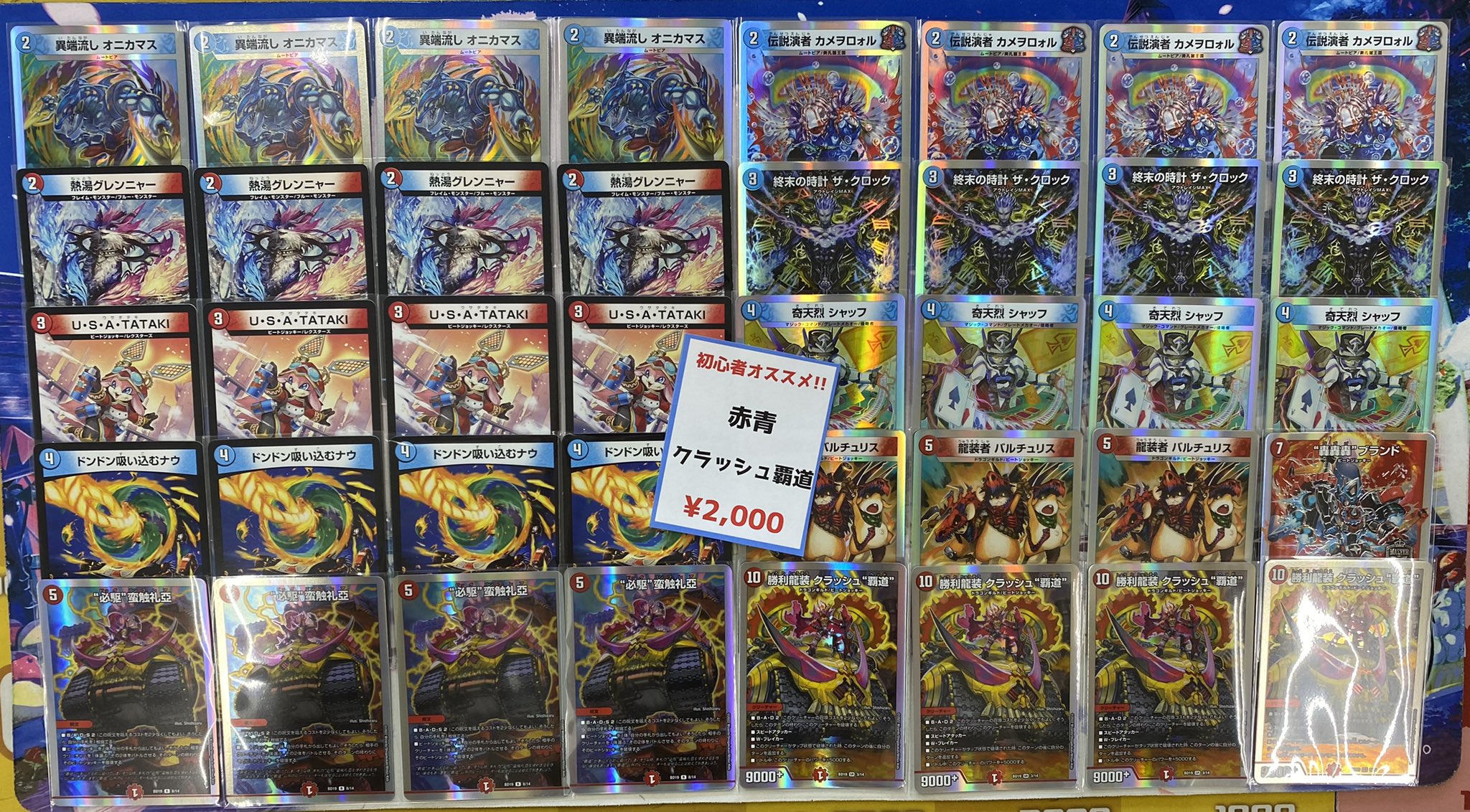 flat-工房 秋葉原店 on X: 
