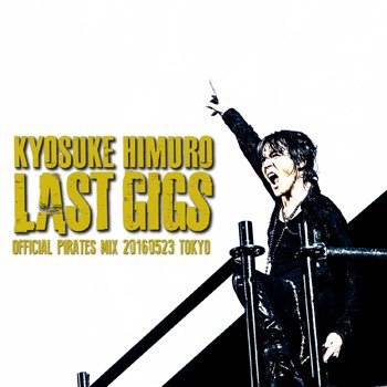 氷室京介　COUNTDOWN LIVE CROSSOVER 12-13」 氷室京介】COUNTDOWN LIVE CROSSOVER 12-13