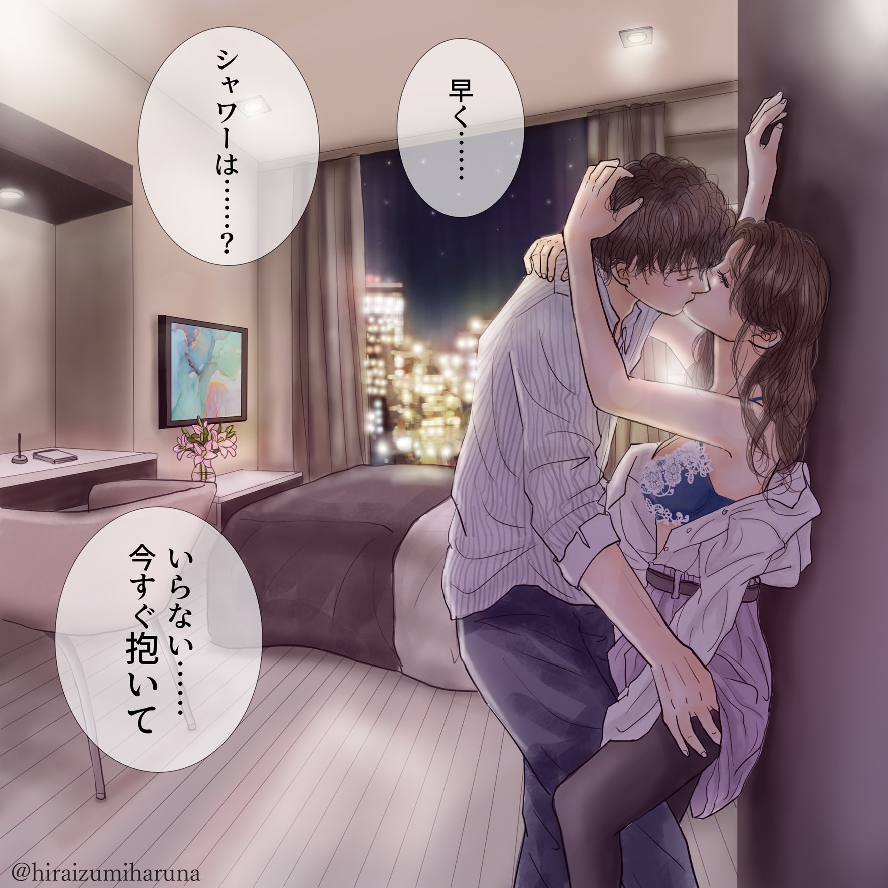 キスの日 Twitter Search Twitter