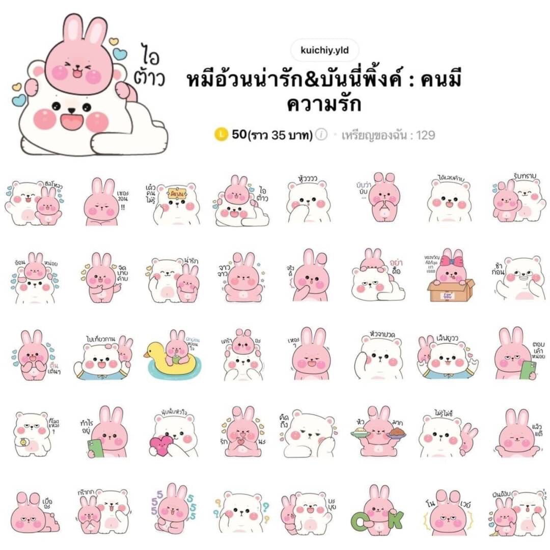 Sticker_xddewz's tweet photo. ‧⁺◟ โปรโมชั่นสติ๊กเกอร์ไลน์ ⋆
‼️ลดเหลือ 19.-
📌 หมดโปร 24 พ.ค.

[หมีอ้วนน่ารัก&amp;บันนี่พิ้งค์ : คนมีความรัก]
https://t.co/cGOqWW5A5W

[กระต่ายบันนี่ &amp; แมวเหมียว : อยู่แบบเหงาๆ]
https://t.co/sfb73epraA
✅ส่งจริงส่งไว
✅ใช้ได้ถาวรไม่หมดอายุ
꒰ ꔛ 🛒 Line: https://t.co/Dj04rMvA3a https://t.co/P2DNAuEG6A