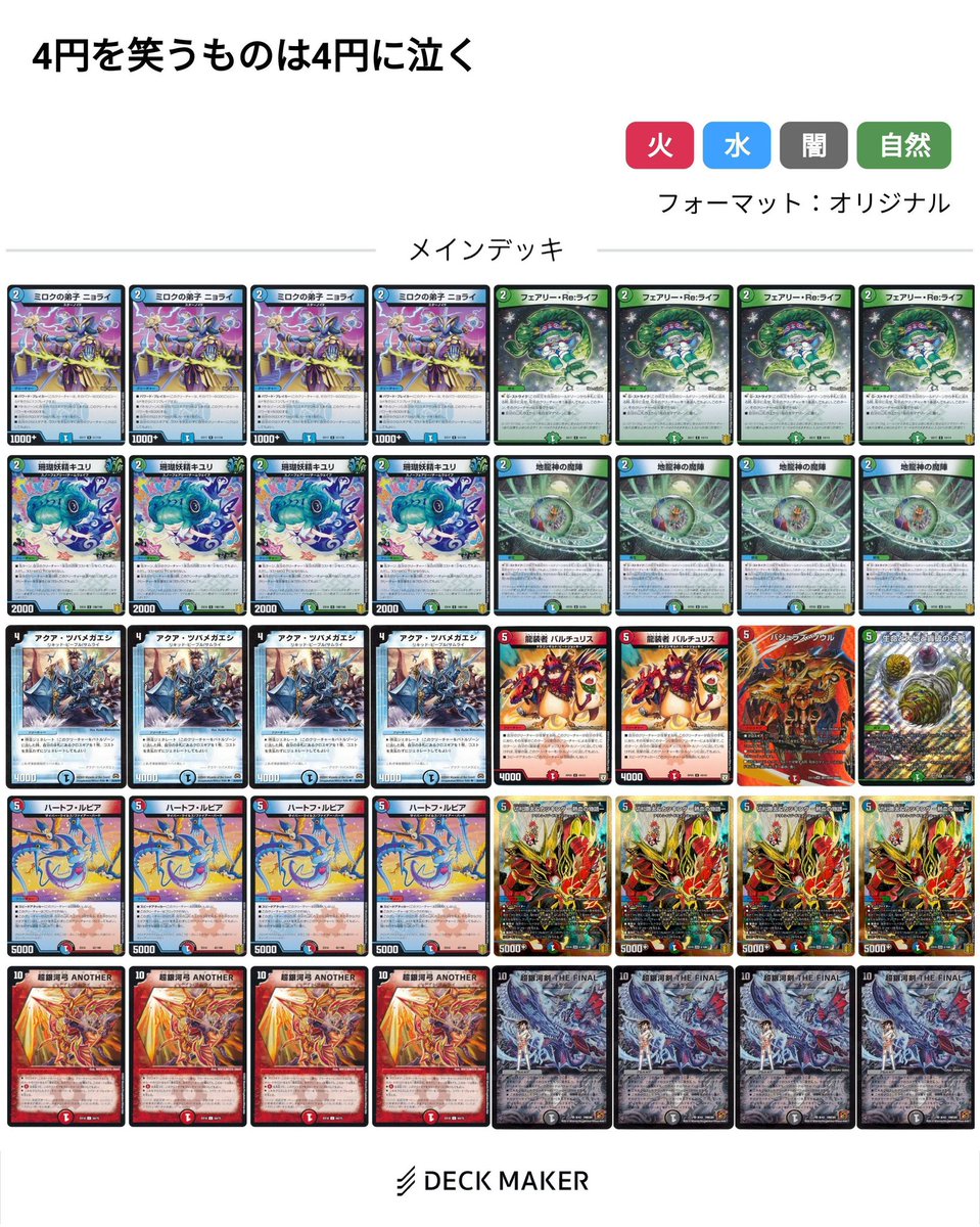 taigaAnother tweet picture