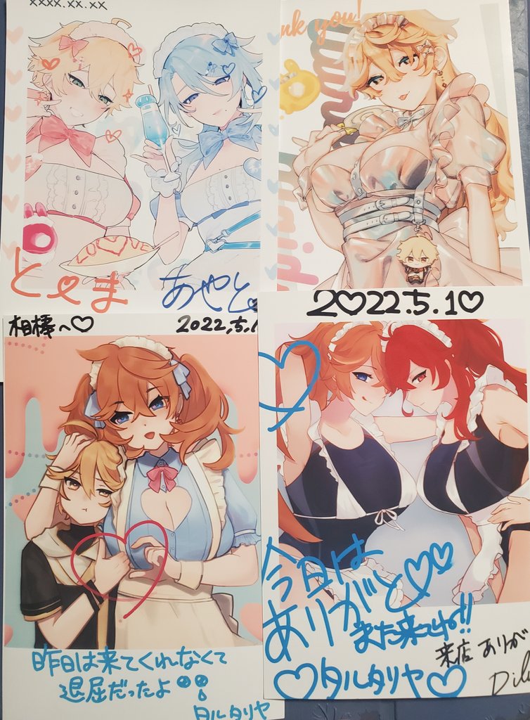 チェキバトルできる 