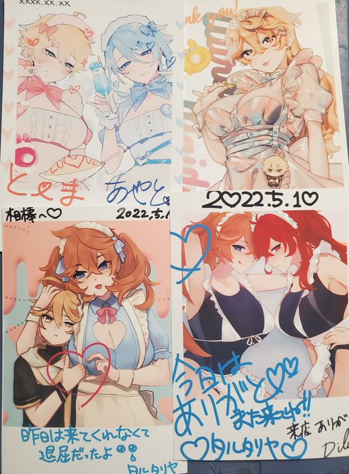 チェキバトルできる 