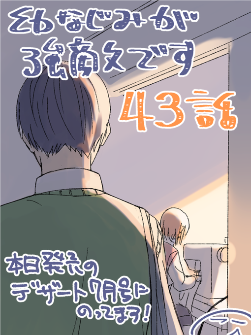 Asahiyuu さんのイラストまとめ