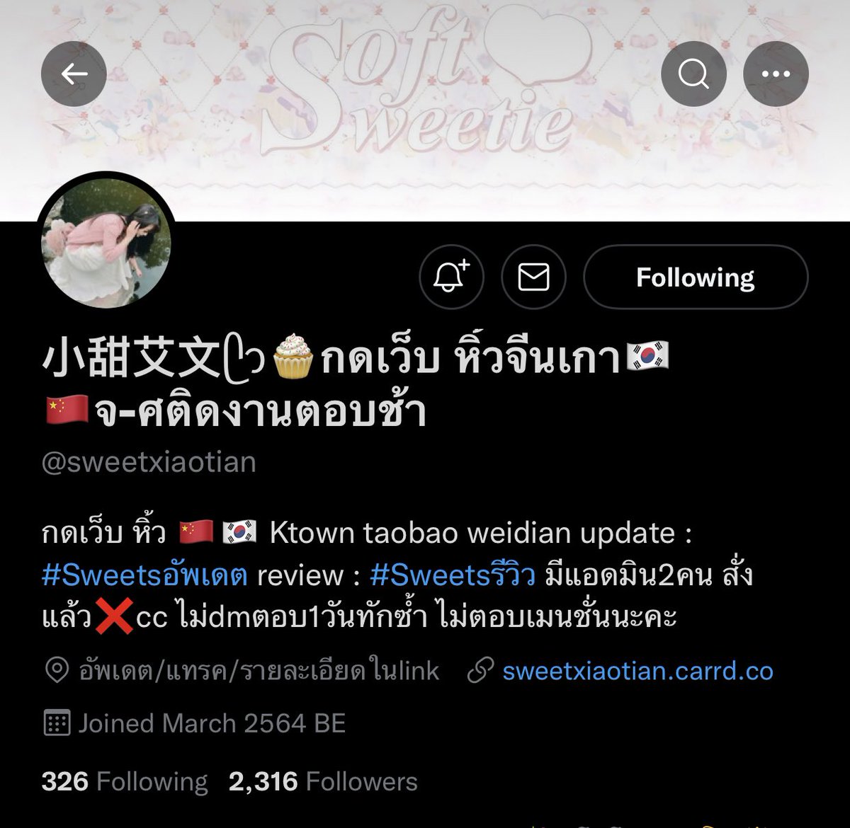 __13D宇 tweet media