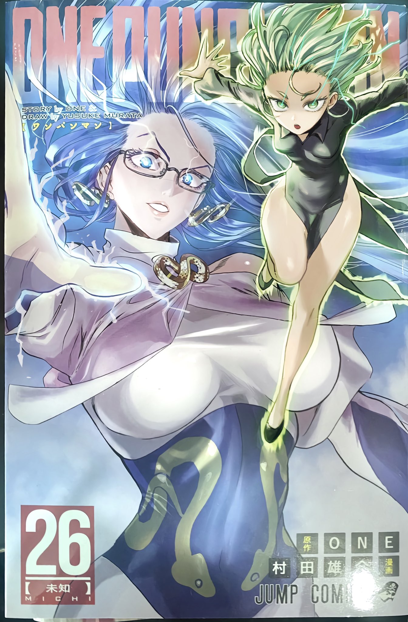 TGSmurf on X: Tried reworking a bit the cover of One-Punch Man volume 26,  I wasn't much a fan of how Tatsumaki looked more moe. Psykos looks great  meanwhile, but Murata said