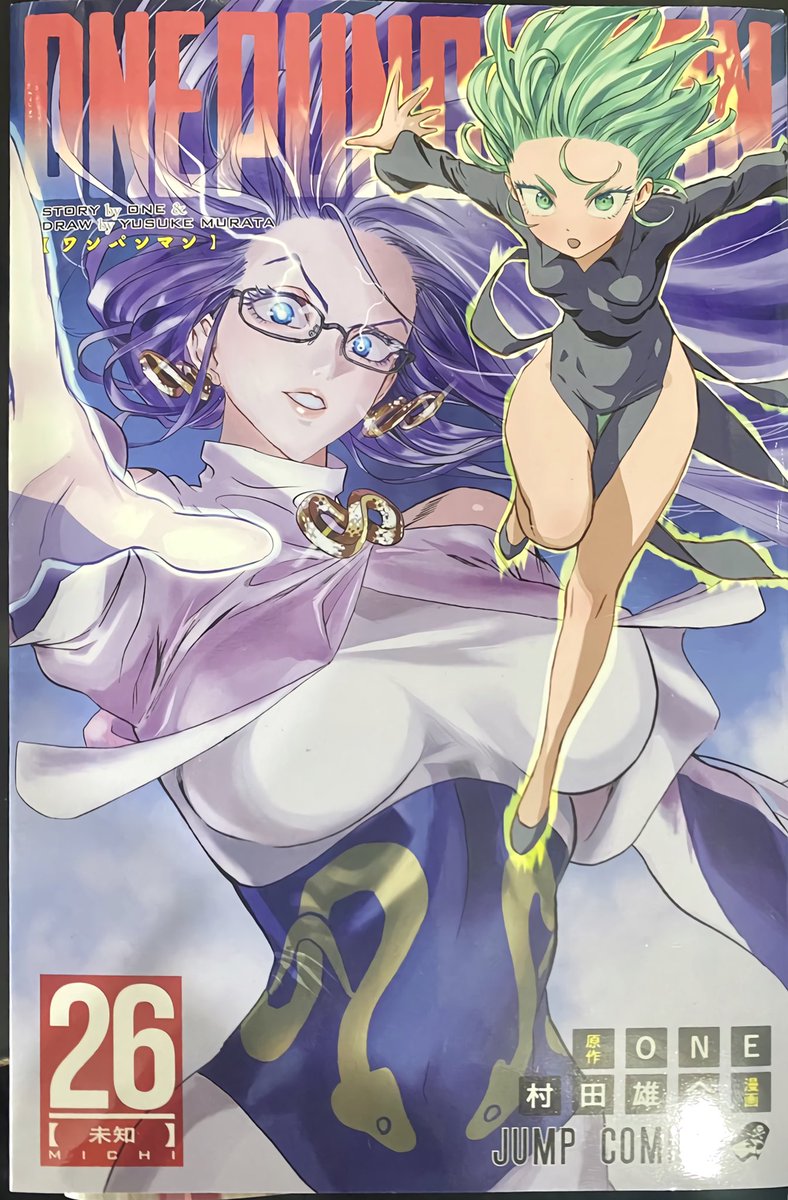 OPM Tried reworking a bit the cover of One-Punch Man volume 26, I wasn