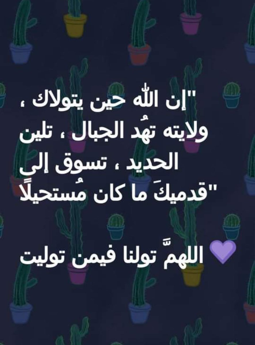 EmanKzar's tweet photo. https://t.co/j6hl55YFcH