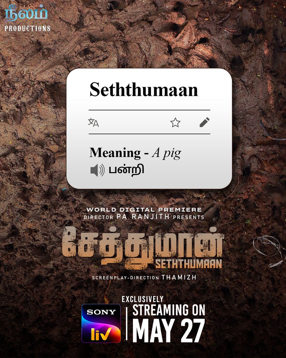 Neelam Productions tweet media