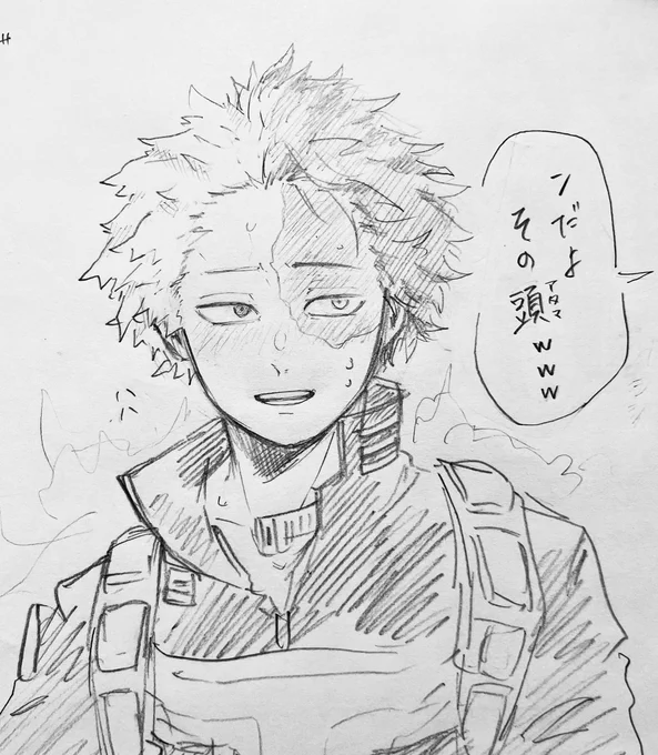 本誌ccの轟くん 