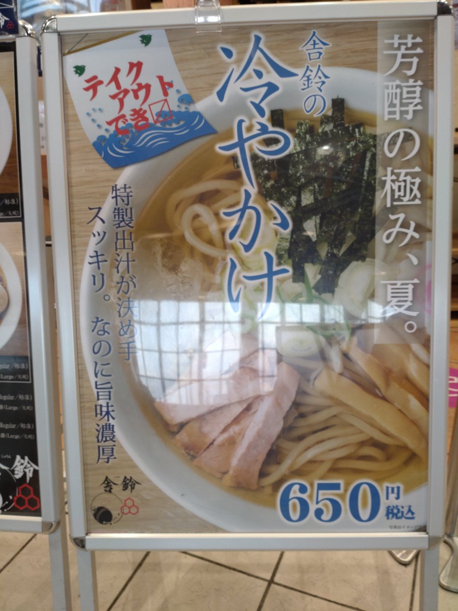 羽生イオン Twitter Search Twitter