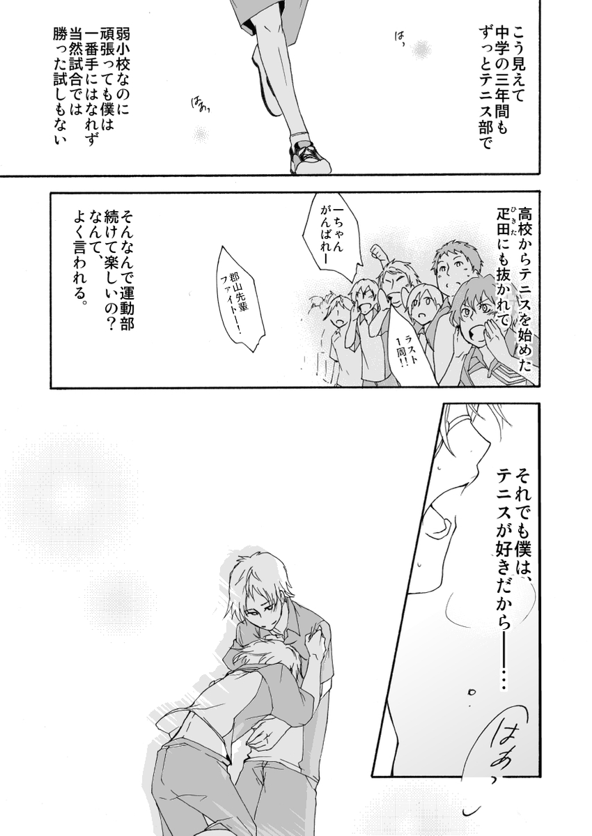 (4/5) 
