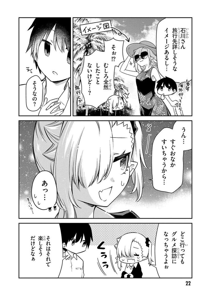 (2/3) 