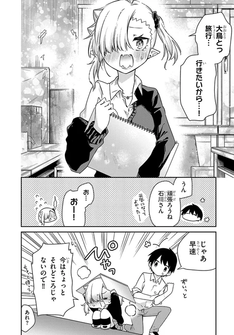 (3/3) 