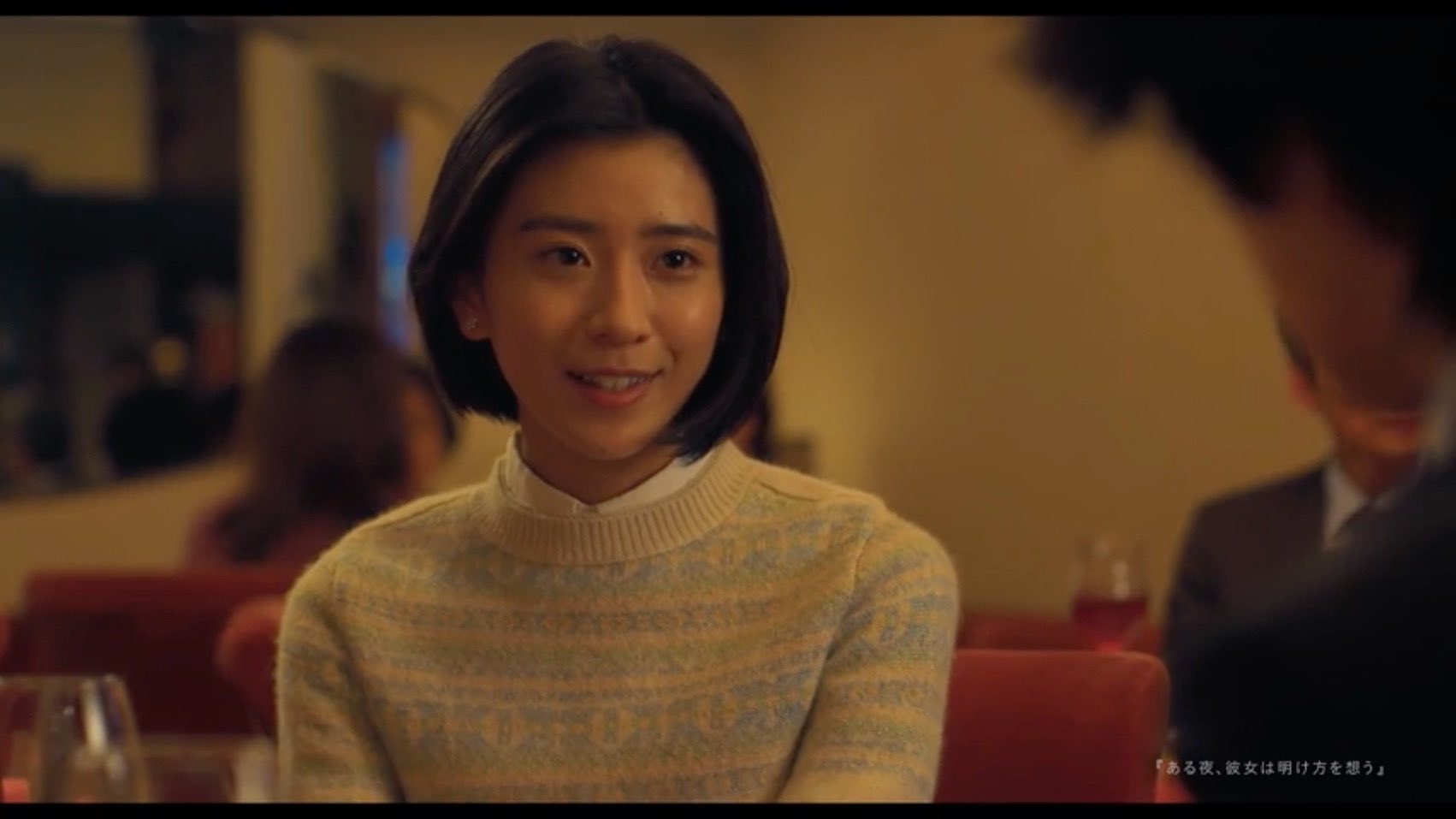 明け方の若者たち Amazonprimevideo Primevideo Jp にて絶賛配信中 Cmと共に是非チェックしてみてくださいね ある夜彼女は明け方を想う 黒島結菜 若葉竜也 人生には飲食店がある Cm Twitter