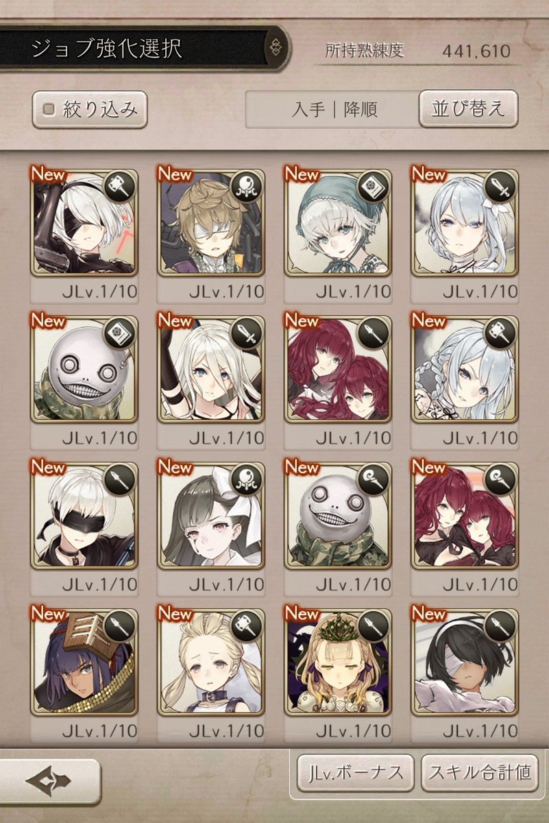 DreamsFood404's tweet photo. 満足ですね～！✨
#シノアリス https://t.co/GuVZ3cbFGd