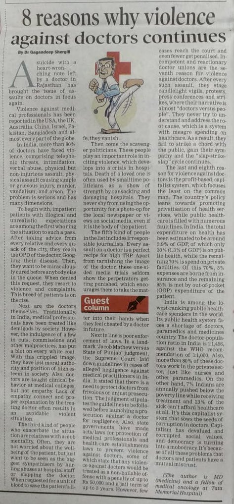 pcmsapunjab's tweet photo. TOI https://t.co/MX9vqeO1DW