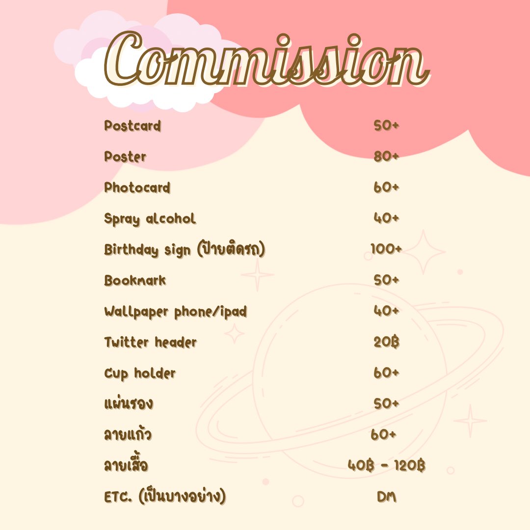 designwithlove_'s tweet photo. 🍑Commission open > Pls rt.🍑

- รับงานนะคะ ได้งาน 1-3 วัน ใช้เชิงพาณิชย์ได้ สนใจสอบถามเพิ่มเติมได้ทางเดมคับ🌈

#ออกแบบ #โปรเจควันเกิด #ออกแบบpostcard #วาดรูป 
#ออกแบบ #รับออกแบบ #รับออกแบบของแจก #ออกแบบของแจก https://t.co/XNp11Y4nVA