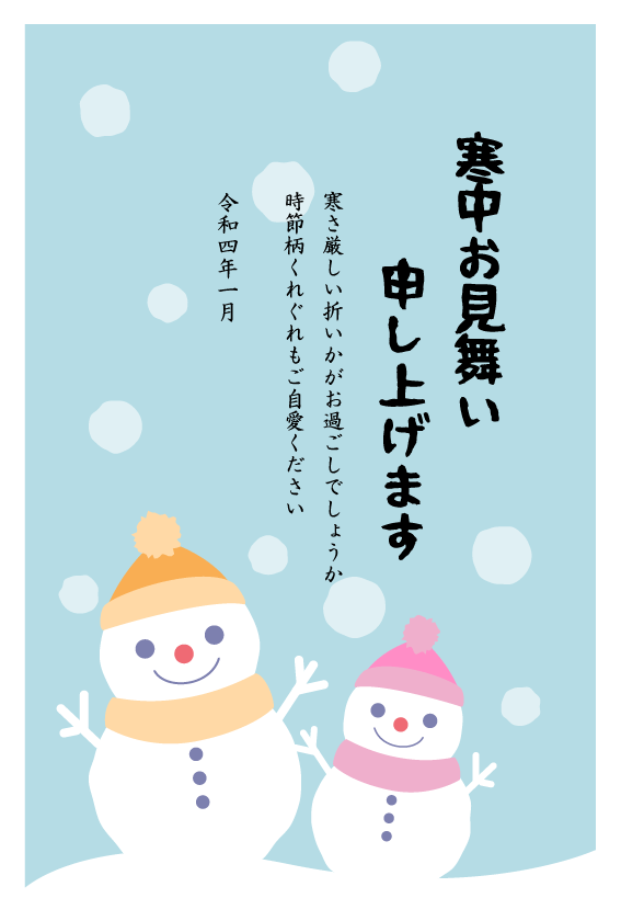 ちゃんつま Al Twitter 本日のペットイラスト 22年寅 とら 年 寒中見舞いデザイン 雪だるま 無料 T Co D5uq4qzydo イラスト ペット 動物 手書き フリー 犬 猫 T Co Pwyqwdidaz Twitter