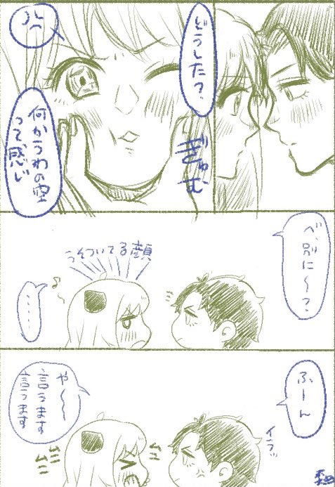 らくがきまんが
キスの深いを知る話(2/3) 