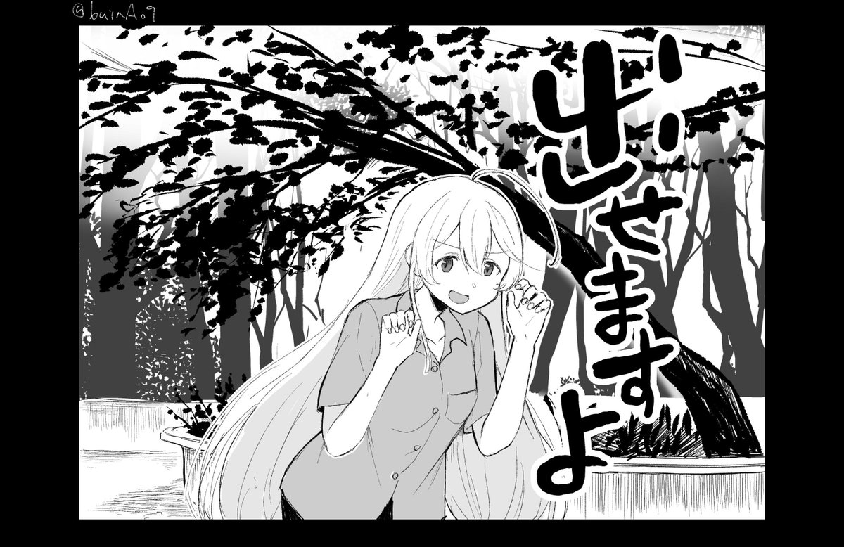 いっぱい見れるよ(2/2) 