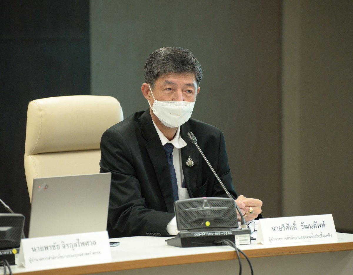 sopontalk's tweet photo. กบน.มีมติตรึงราคาขายปลีกน้ำมันดีเซลลิตรละ 32 บาทเช่นเดิมอีกสัปดาห์ เพื่อช่วยบรรเทาผลกระทบค่าครองชีพประชาชนอย่างต่อเนื่อง โดยฐานะกองทุนน้ำมันเชื้อเพลิงติดลบกว่า 7.6 หมื่นล้านบาท https://t.co/VvBEKM4KIn