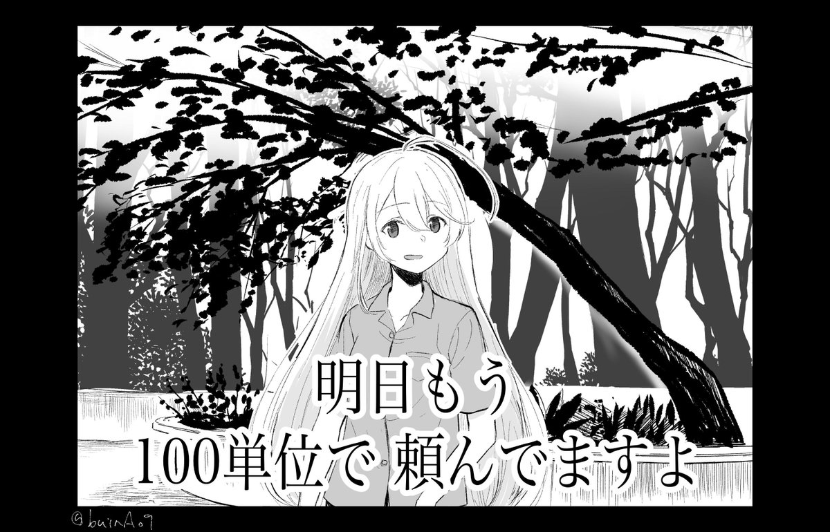 アフリカでガイドをするちかちゃんです
※パロ(1/2) 