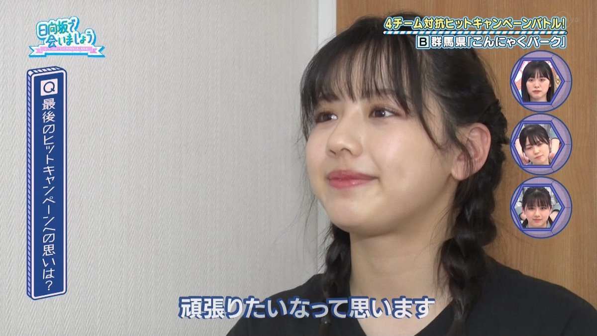 30teen 団子鼻界で一番かわいい 渡邉美穂 T Co Gdxfis1h7q Twitter