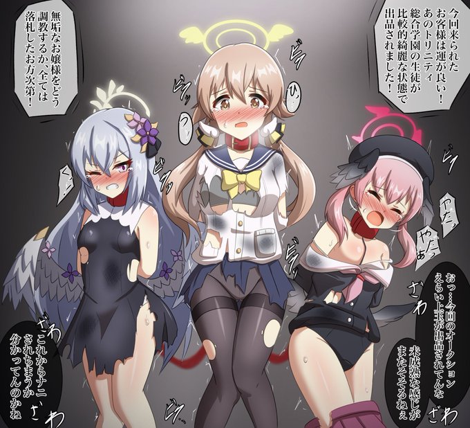 skebより、ブルアカの補習授業部の皆様をブラックマーケットでオークション出品。
カワイイ女の子達と治安のクソ悪そうな世界…いいっすよね… 