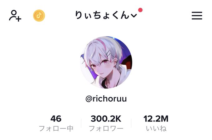Popular Tweets Of りぃちょくん 1 Whotwi Graphical Twitter Analysis