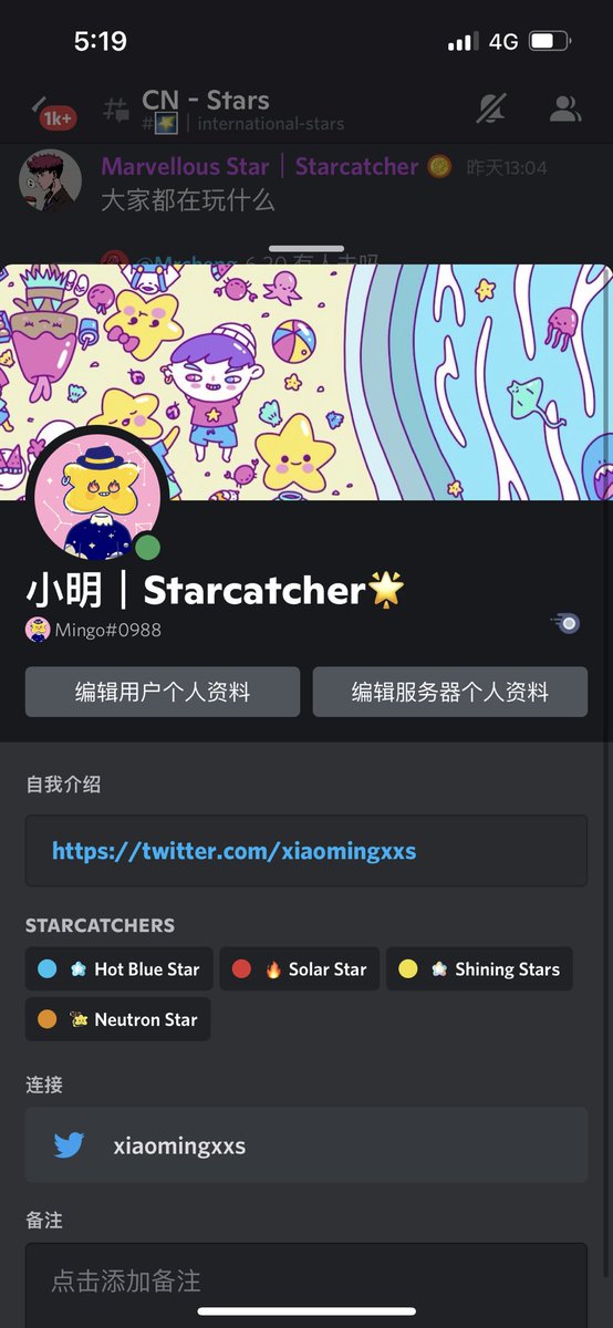 xiaomingxxs's tweet photo. I'm a Hot Blue Star✨@StarcatchersNFT 
#starcatchers #Nfts https://t.co/eQxSw1l2PG