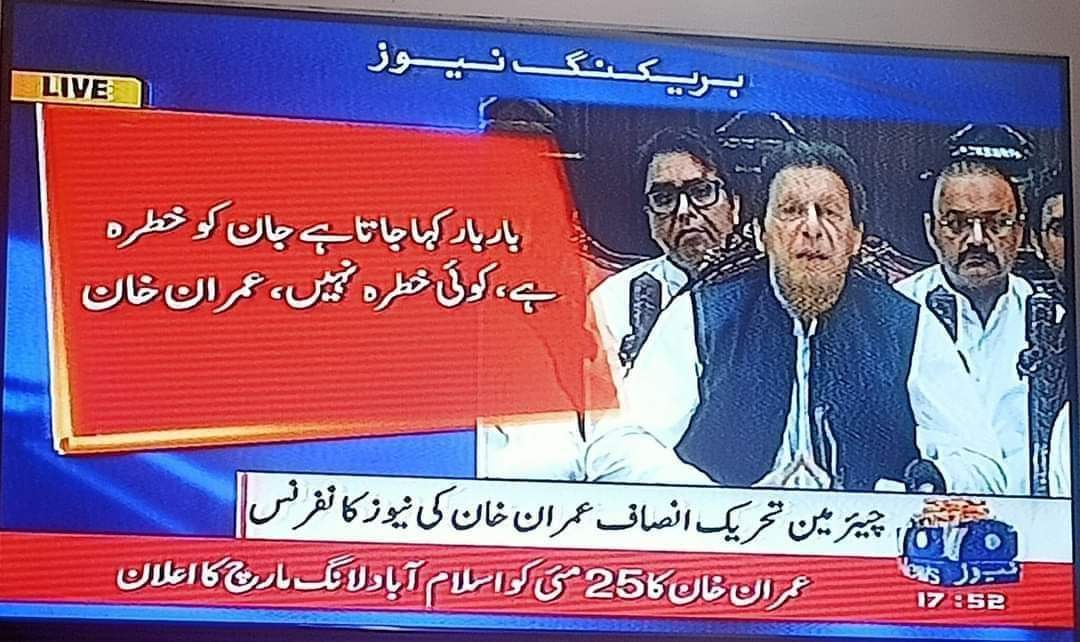 aasia_ishaque's tweet photo. چند دن پہلے—
اسلام نیوٹرل رہنے سے منع کرتا ہے،نیوٹرل جانور ہوتا ہے!
مجھے مارنے کا پلان ہے،ایک زہر ہےجو کھلا دو تو بندے کو ہارٹ اٹیک ہوجاتا ہے،مجھے کچھ ہوگیا تو وڈیو ریکارڈ کروادی ہے۔
حسب عادت پھر یوٹرن
پی ٹی آئی والوں اسکو پاگل خانے میں جمع کراؤ ورنہ یہ تم سبکو مروا کر Uٹرن لےگا https://t.co/QhngP3X3Bf