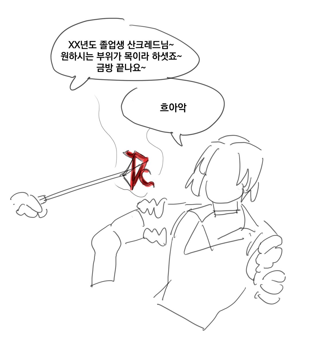 예르카 tweet media