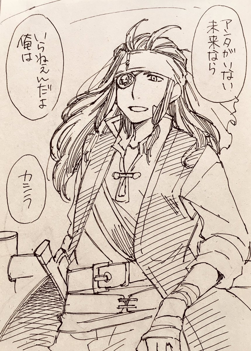 派生の中でもこういう限界恋愛台詞が最も似合うのはこの人だとおもう。

髪の毛ふわふわしすぎてもた 