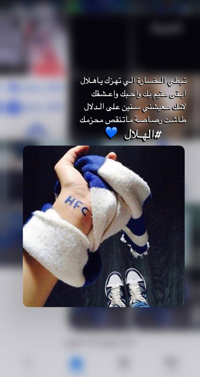 f11111s20's tweet photo. جمهور #الهلال، مساؤكم فوز هلالي بإذن الله 💙🤍
#الاتحاد_الهلال https://t.co/mnQO3ZSV0B