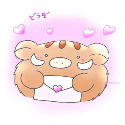 ほんわのtwitterイラスト検索結果